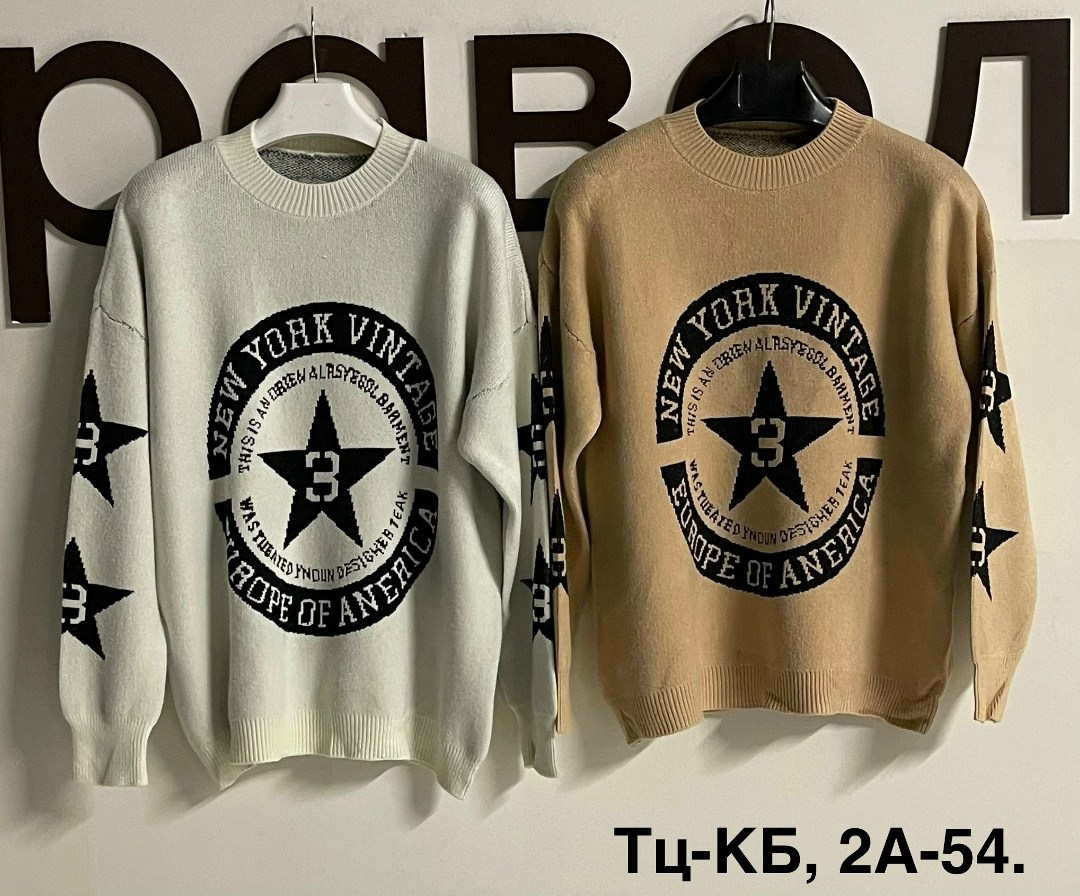 кофта женская,кофта свитер женский,трикотажная кофта,кофта женская свитшот,толстовки свитшот