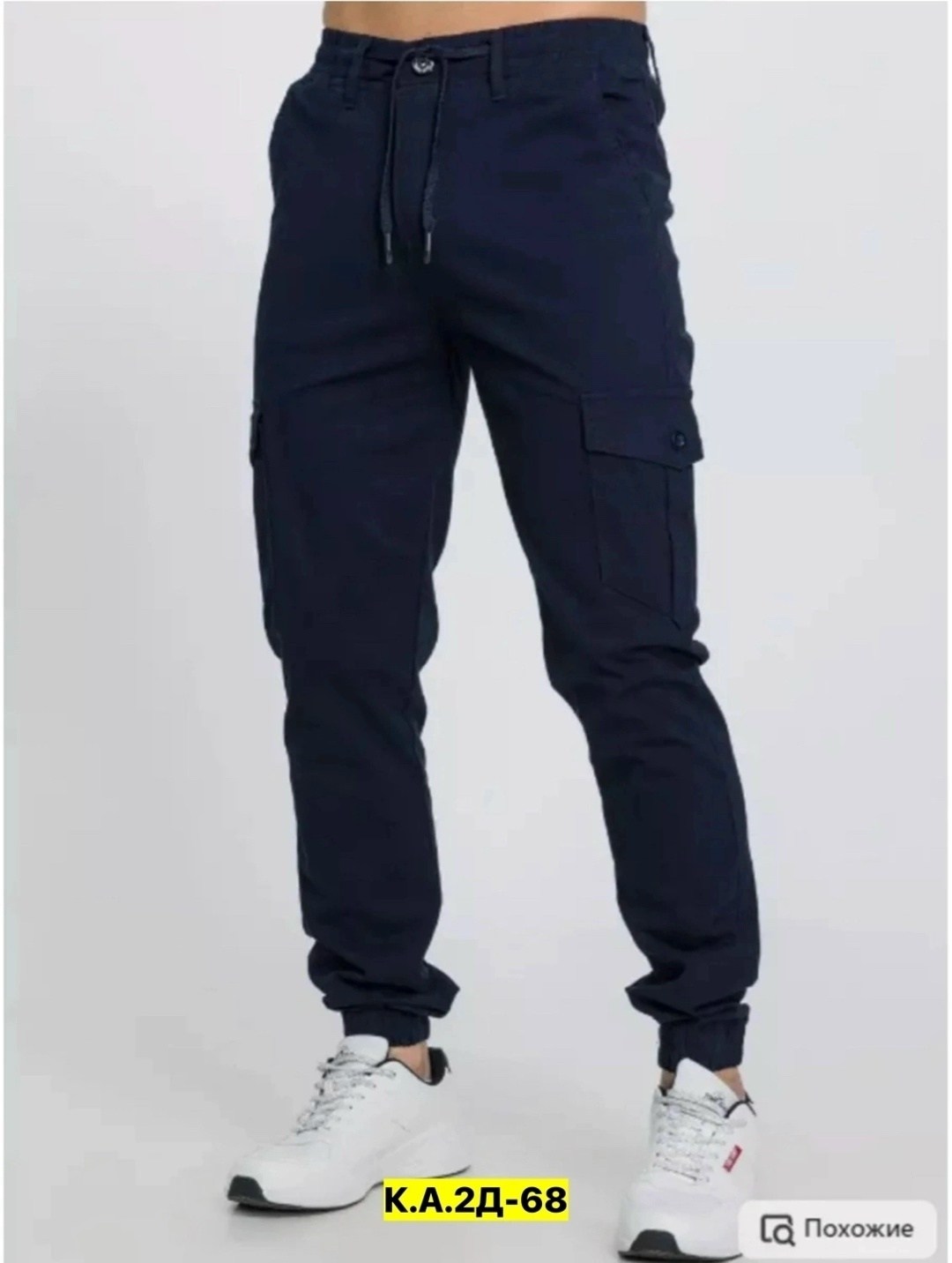штаны джоггеры,джоггеры с карманами,брюки мужские спортивные джоггеры штаны карго,брюки мужские джоггеры,джоггеры карго