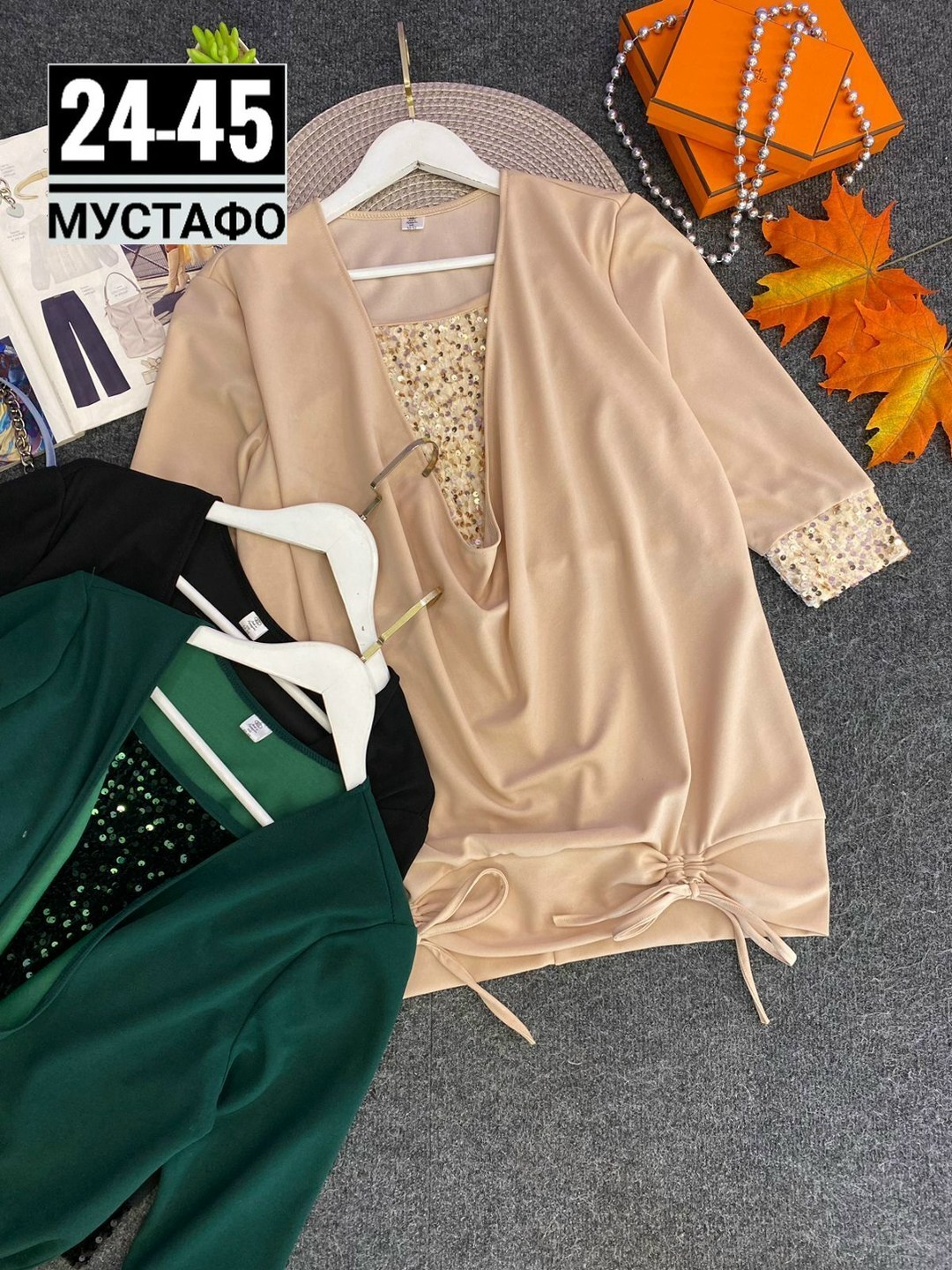 блузка с пайетками,женская кофта,блузка женская,элегантная блузка,блузка модная