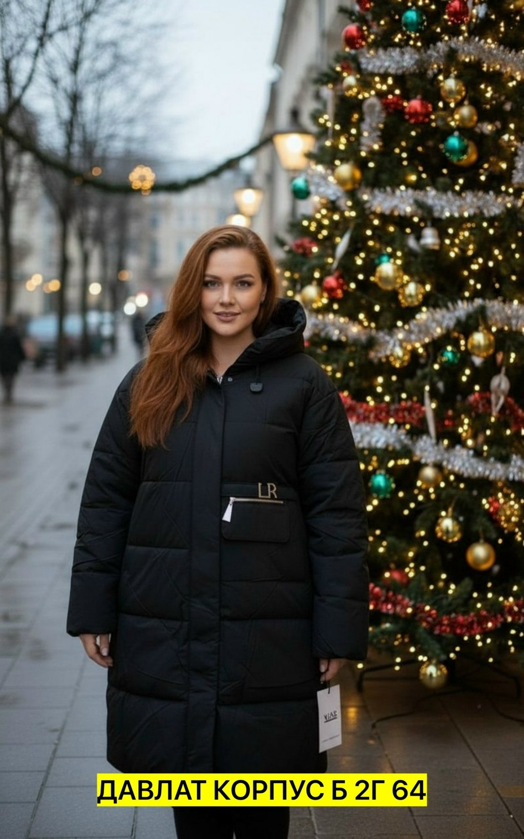демисезонная куртка,женские зимние куртки,женская куртка,женские пуховики,удлиненная куртка