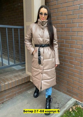 Верхняя одежда