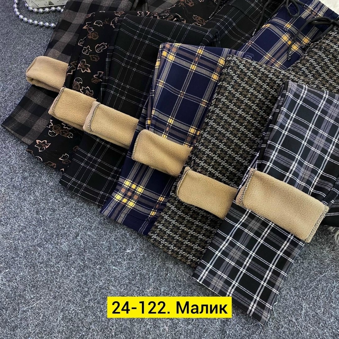 леггинсы женские утепленные,теплые брюки,легинсы женские,леггинсы утепленные,леггинсы утепленные брюки