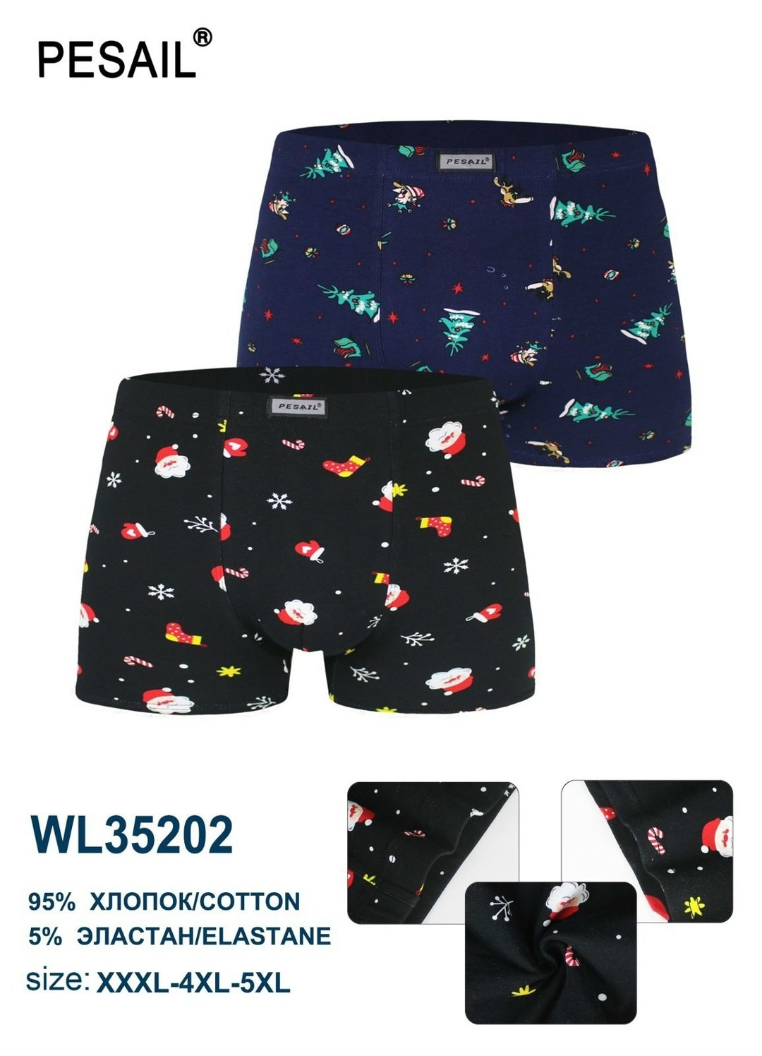 боксеры мужские трусы,комплект трусов мужских,трусы мужские,мужские трусы комплект,боксеры хлопок