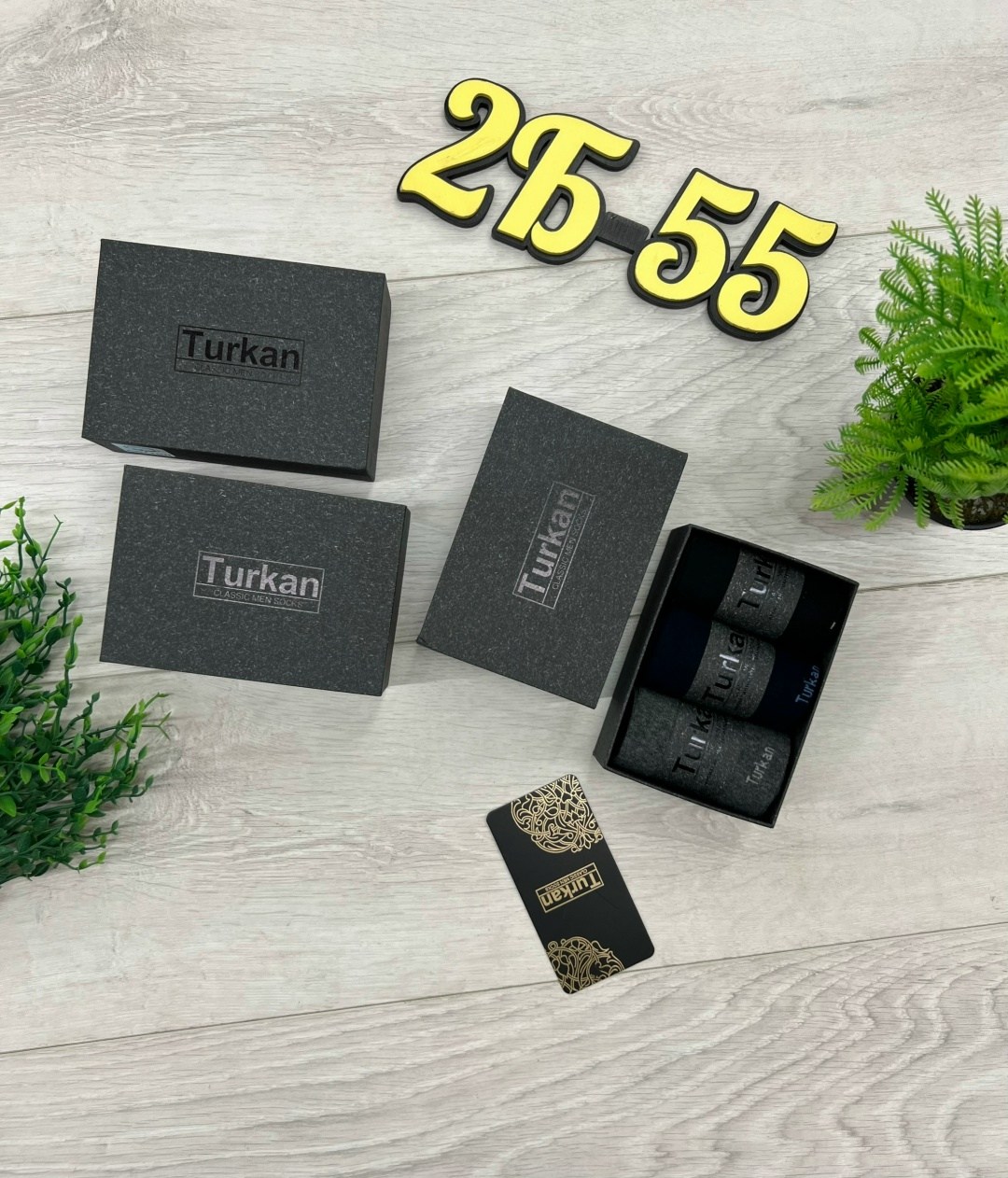 мужские носки turkan в подарочной коробке,носки мужские turkan,подарочный набор мужских носков,носки turkan в коробке мужские,носки мужские в подарочной коробке набор