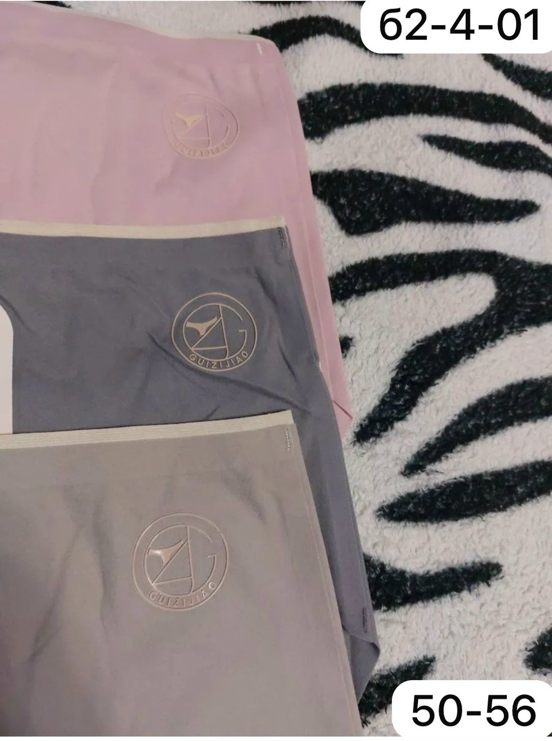 женские бесшовные трусы,бесшовные трусы,женские бесшовные трусики,трусы нижнее белье,бесшовное нижнее белье трусы