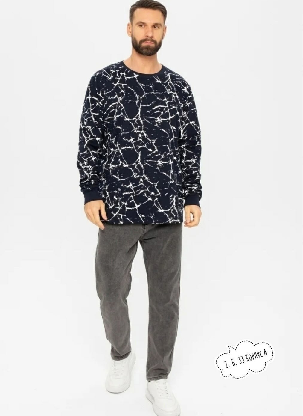 мужские свитшоты,свитшот мужская,свитшот молодежный,мужская кофта,мужской лонгслив