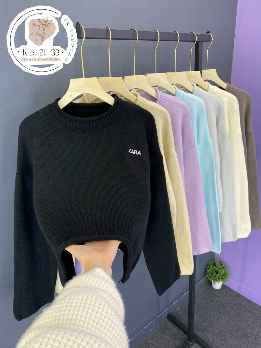 кофта женская,свитшот джемпер,свитшот женская,кофта модная,кофта повседневная