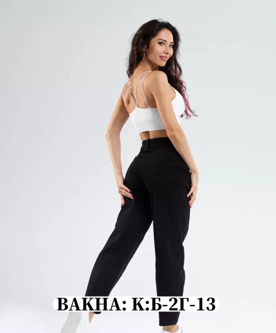 джинсы женские,джинсы брюки,штаны джинсы,джинсы бананы женские,джинсы бананы черные