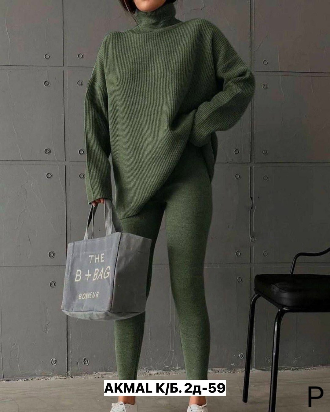 трикотажные костюмы,костюм кашемировый лапша,кашемировый костюм женский,костюм женский лапша,костюм двойка кашемир