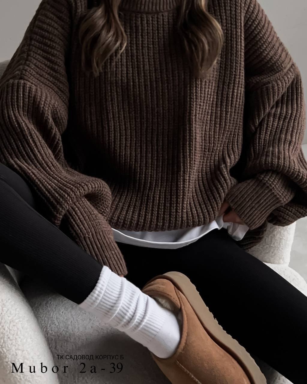 свитер женский оверсайз удлиненный,cвитер вязаный оверсайз,свитер оверсайз вязаный теплый,свитер оверсайз вязаный с горлом,свитер оверсайз с горлом вязаная теплая