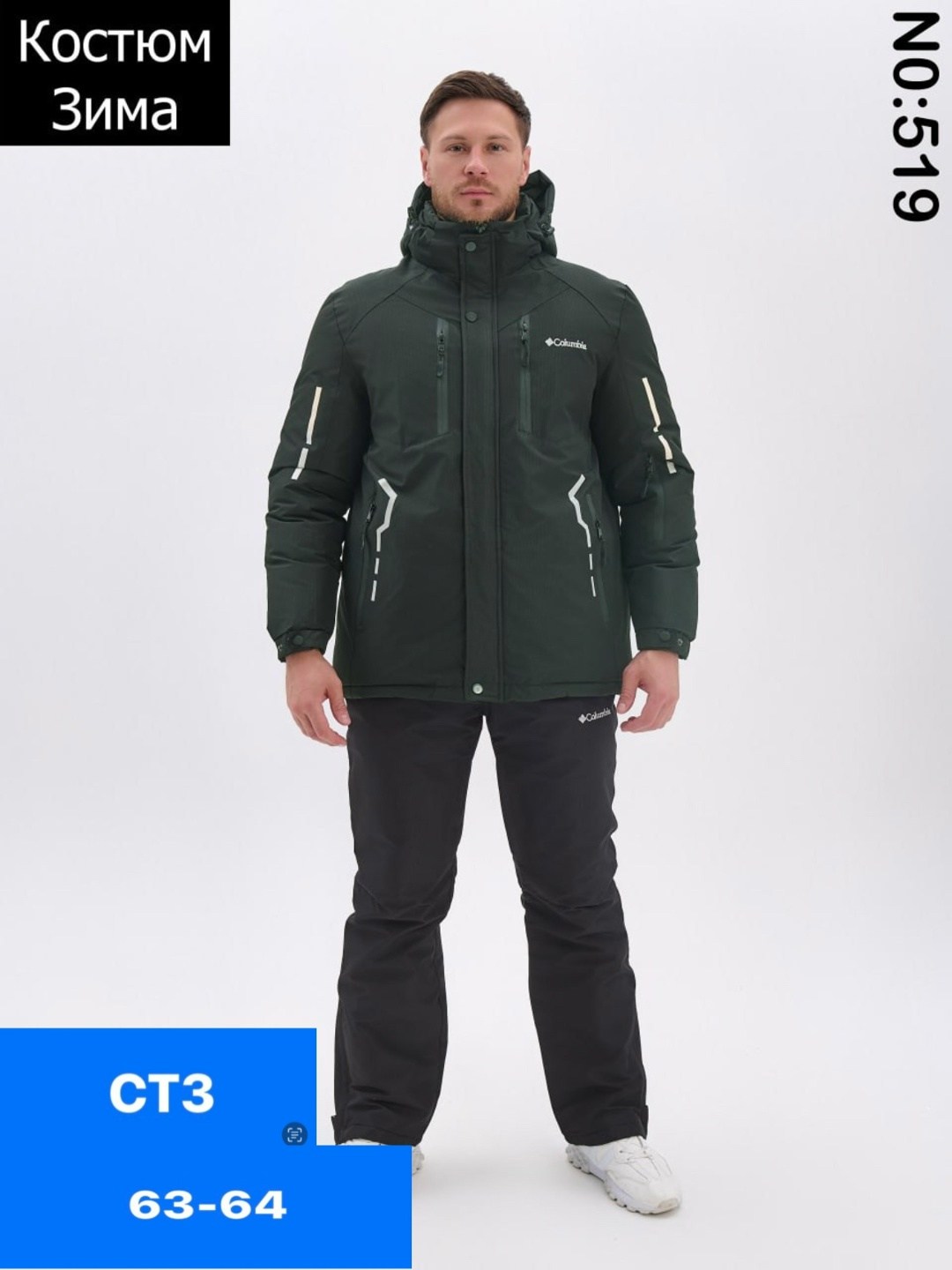 мужская куртка зимняя,размер куртки мужской,демисезонная куртка,костюм мужской с,мужские спортивные костюмы