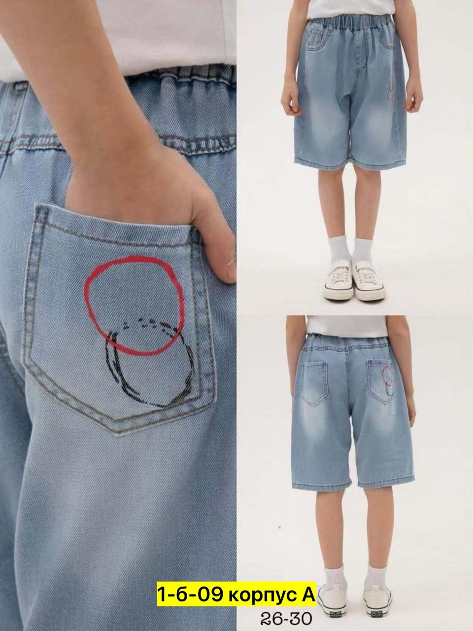 бриджи для девочек,шорты бриджи,шорты джинсовыe,джинсы бриджи,шорты для мальчика джинсовые