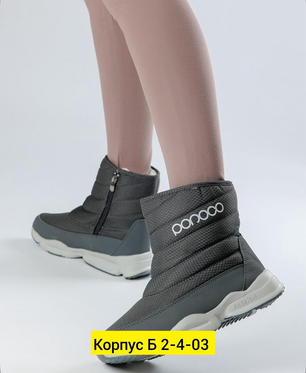 мужские дутики,дутики gogc женские зимние,зимние мужские дутики,дутики зимние,женские дутики