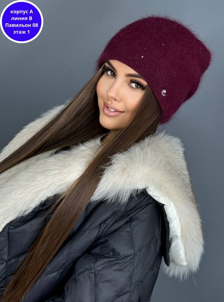 шапка ангора,шапка меховая вязаная ангора пушистая,шапка зимняя из ангора,шапка женская из ангоры,шапка женская ангора
