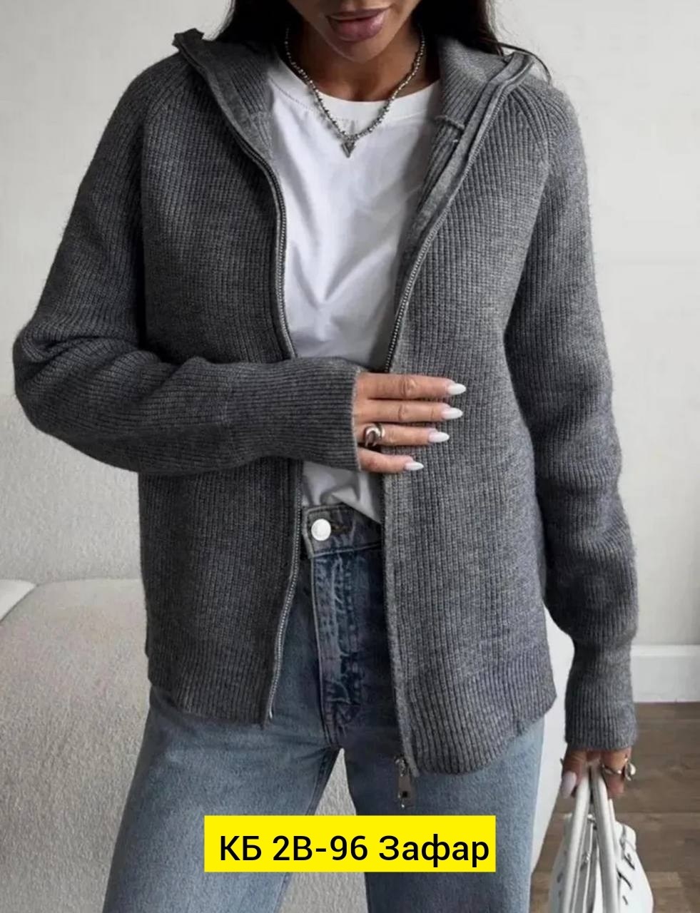 теплая кофта,кофта женская,кофта кардиган,модные свитера,кофта кашемир