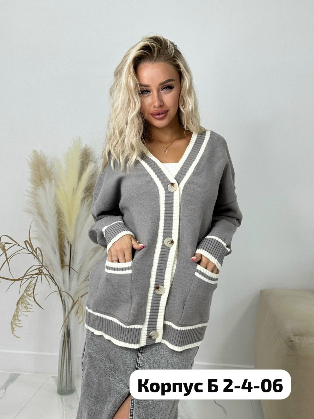 кардиган женский,кардиган,кардиган вязаная на пуговицах,кардиган женский повседневный,кардиган оверсайз на пуговицах вязаный