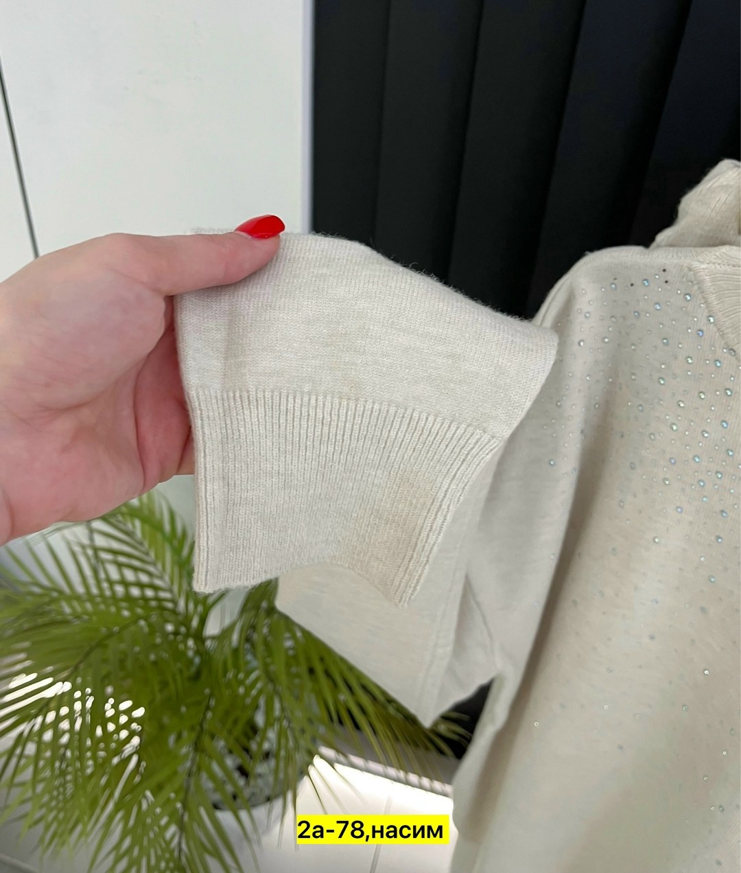 костюм кашемир,костюм двойка кашемир,костюм трикотажный,кашемировый костюм селин,женские костюмы