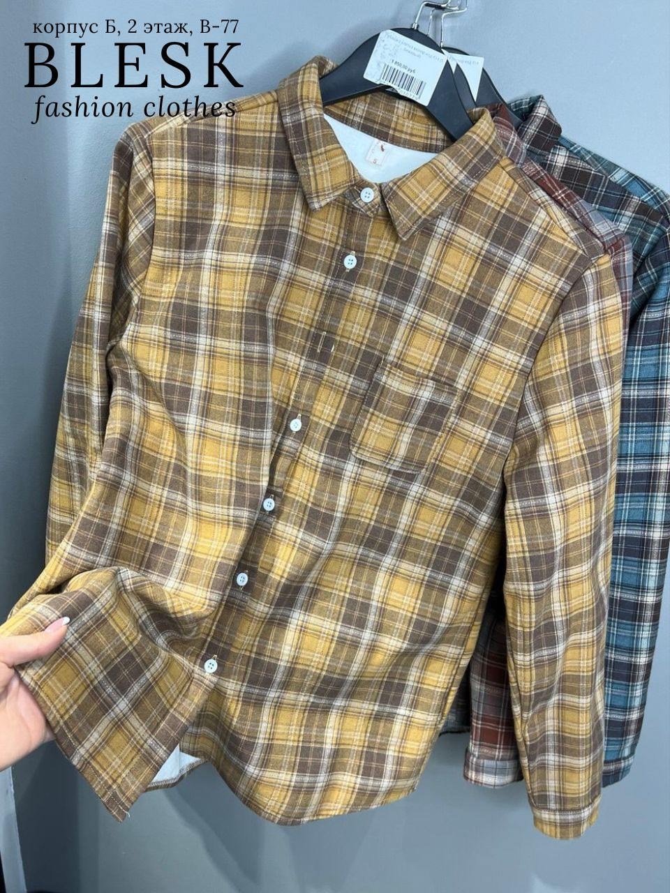 женская рубашка в клетку оверсайз,рубашка женская в клетку,рубашка в клетку,женская рубашка,клетчатая рубашка женская