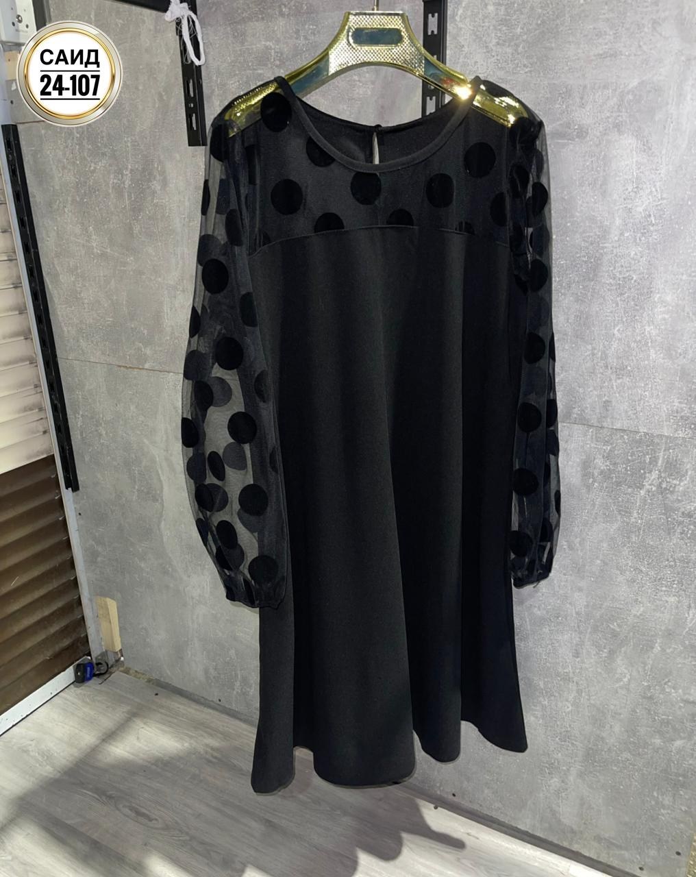 платье большие размеры,платье идеальное,платье женская,платье,женское платье больших размеров