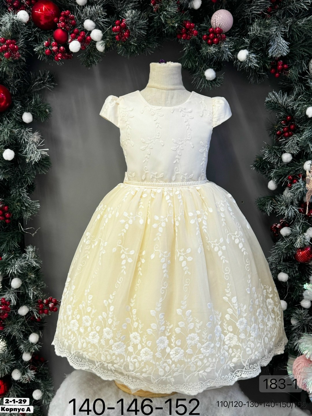 нарядное платье для девочки,платье нарядное пышное для девочки,нарядное платье,детские платья,платье детское нарядное
