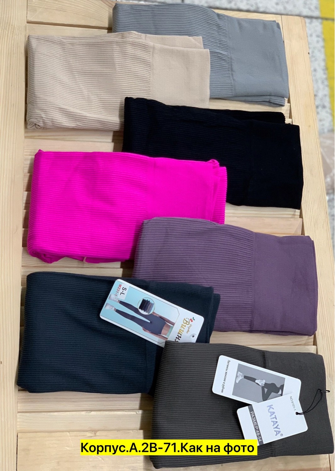 женские леггинсы,лосины женские,легинсы женские,леггинсы женские спортивные в рубчик лосины для,леггинсы женские лосины