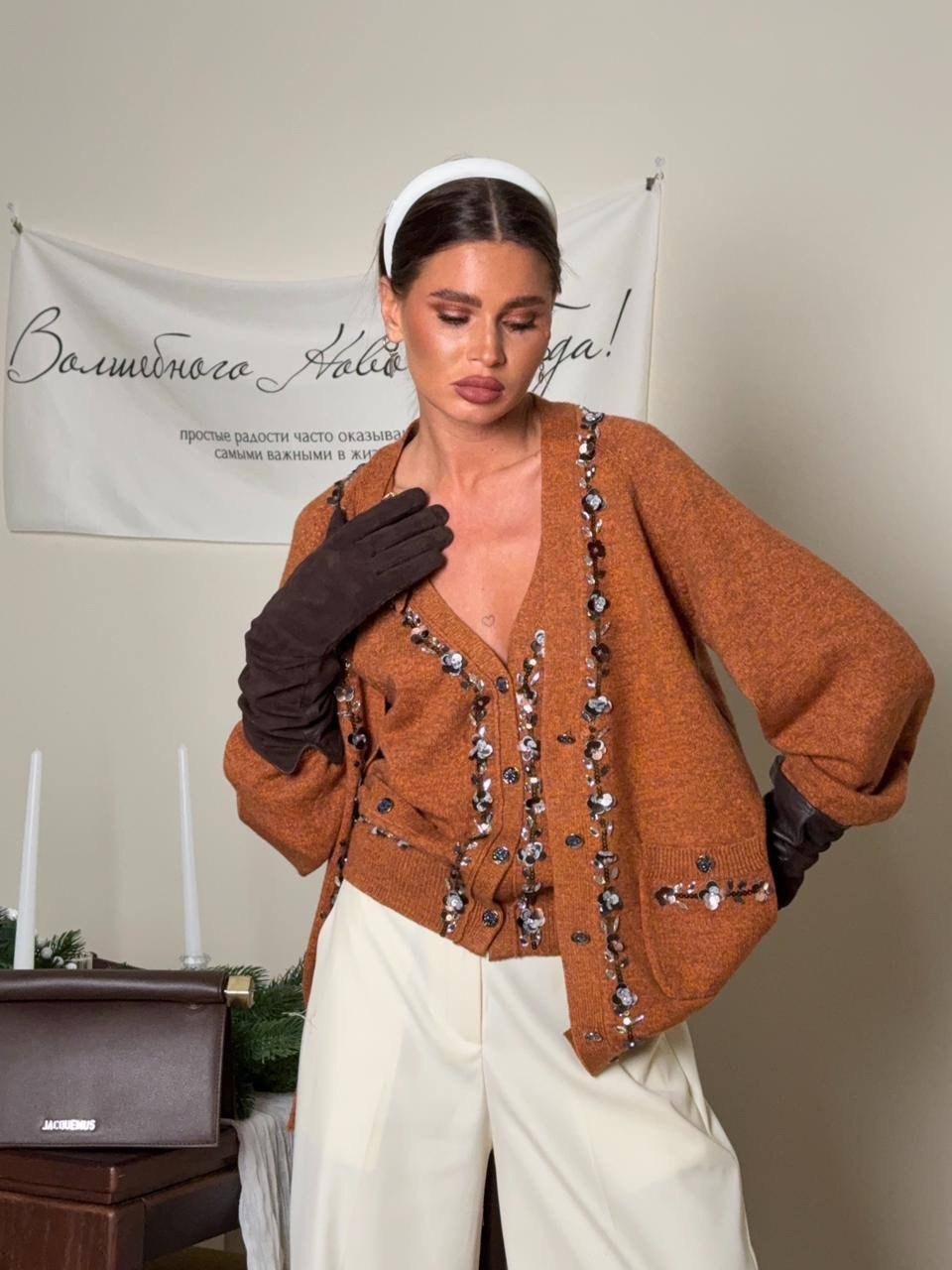 женская кофта,кофта кардиган,женские кардиганы,трикотажный джемпер