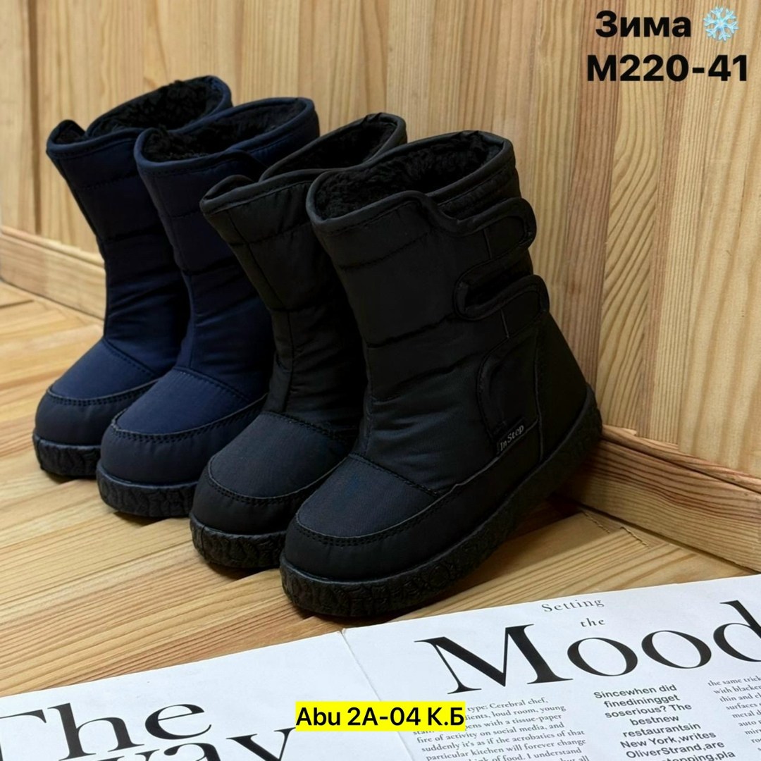 ,сапожки,дутик детские, дутики,сапоги дутики