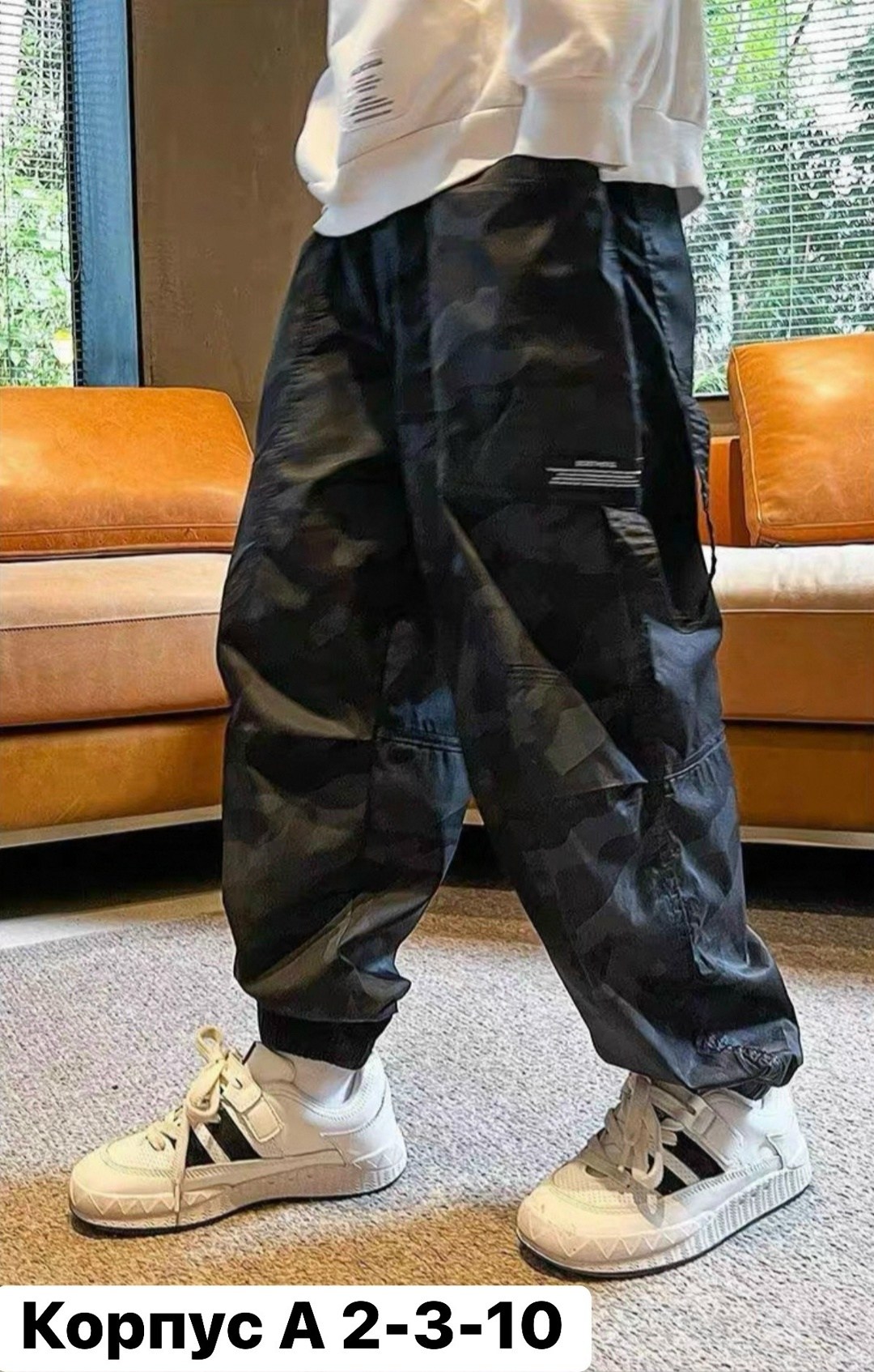 штаны карго для мальчиков,брюки карго для мальчика,брюки мальчикам,брюки для подростка,штаны для подростков