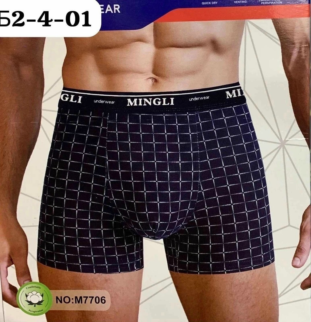 комплект трусов мужских,боксеры трусы мужские,мужские трусы,нижнее белье мужское,комплект трусов боксеров