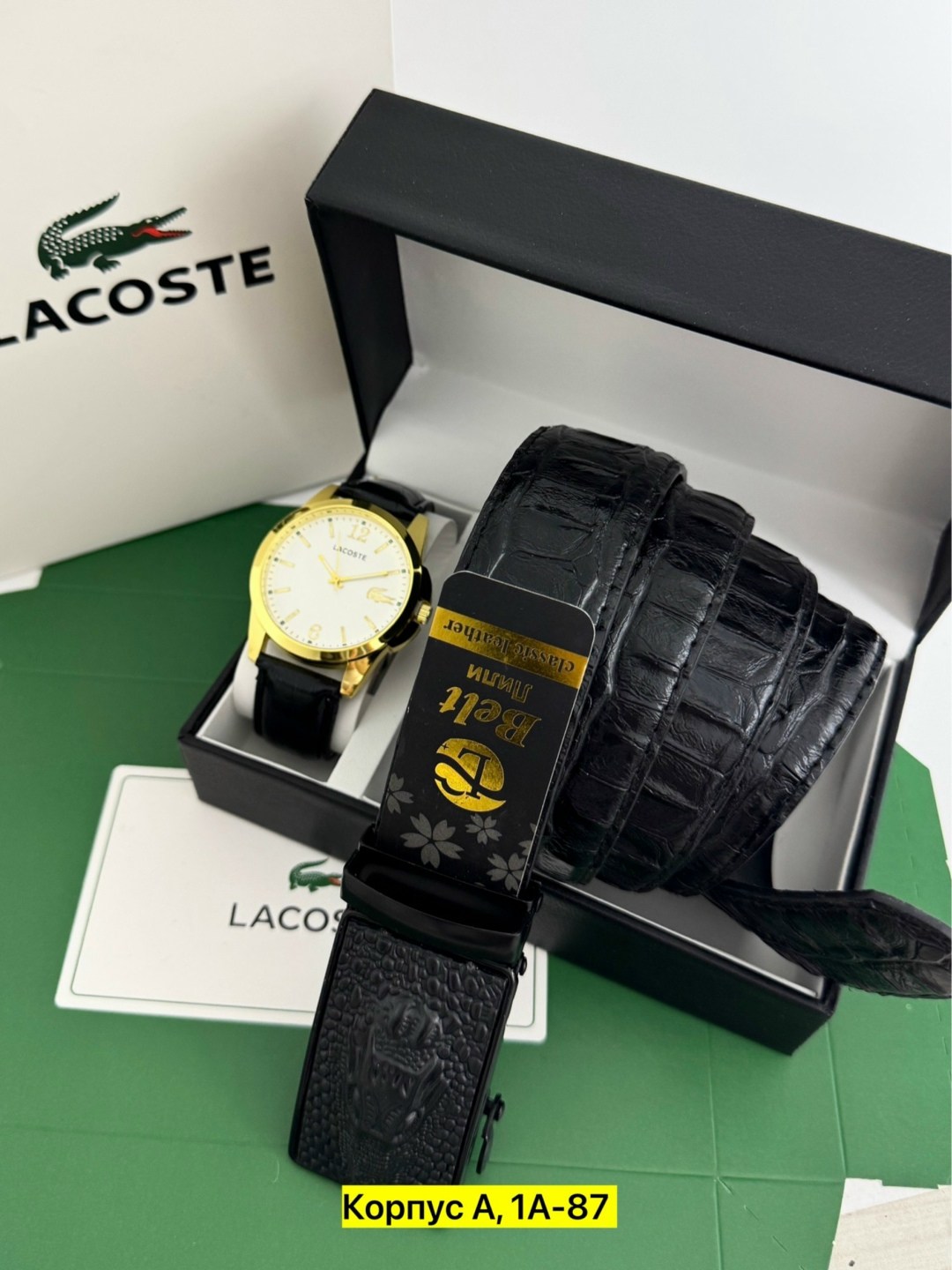 подарочный набор lacoste,мужской подарочный набор,подарочный набор для мужчин ремень,подарочные наборы для мужчин,подарочный набор ремень