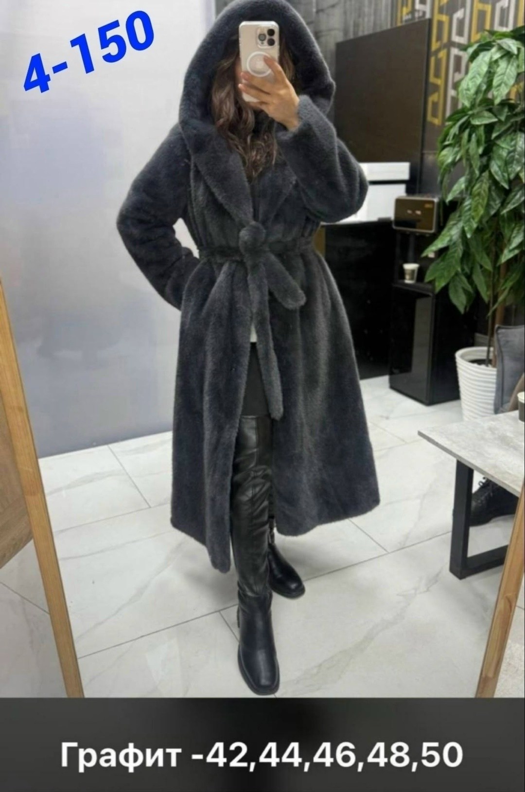 шуба искусственная,шуба белая,шубка,длинная шуба,шуба женская