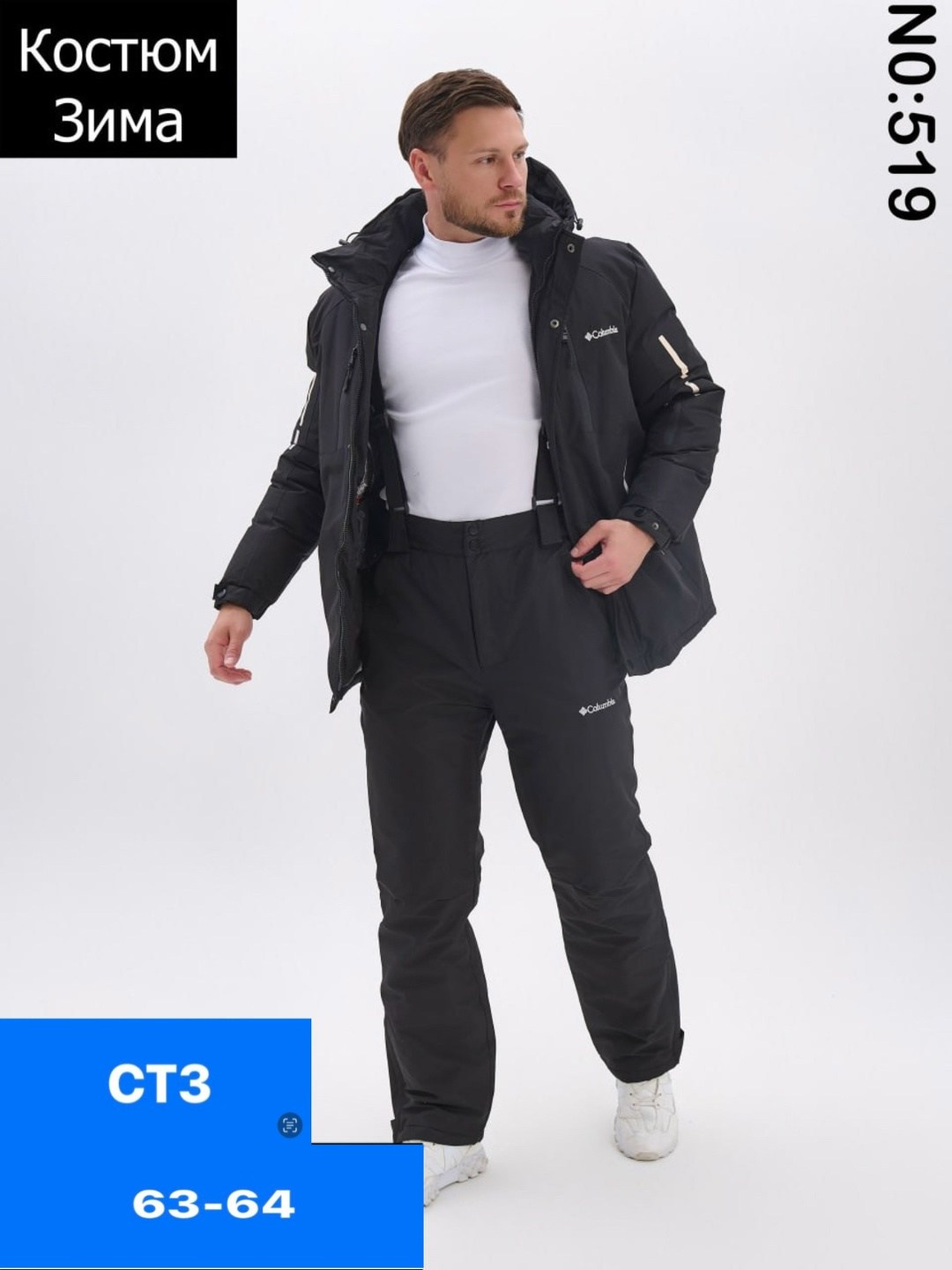 мужская куртка зимняя,размер куртки мужской,демисезонная куртка,костюм мужской с,мужские спортивные костюмы