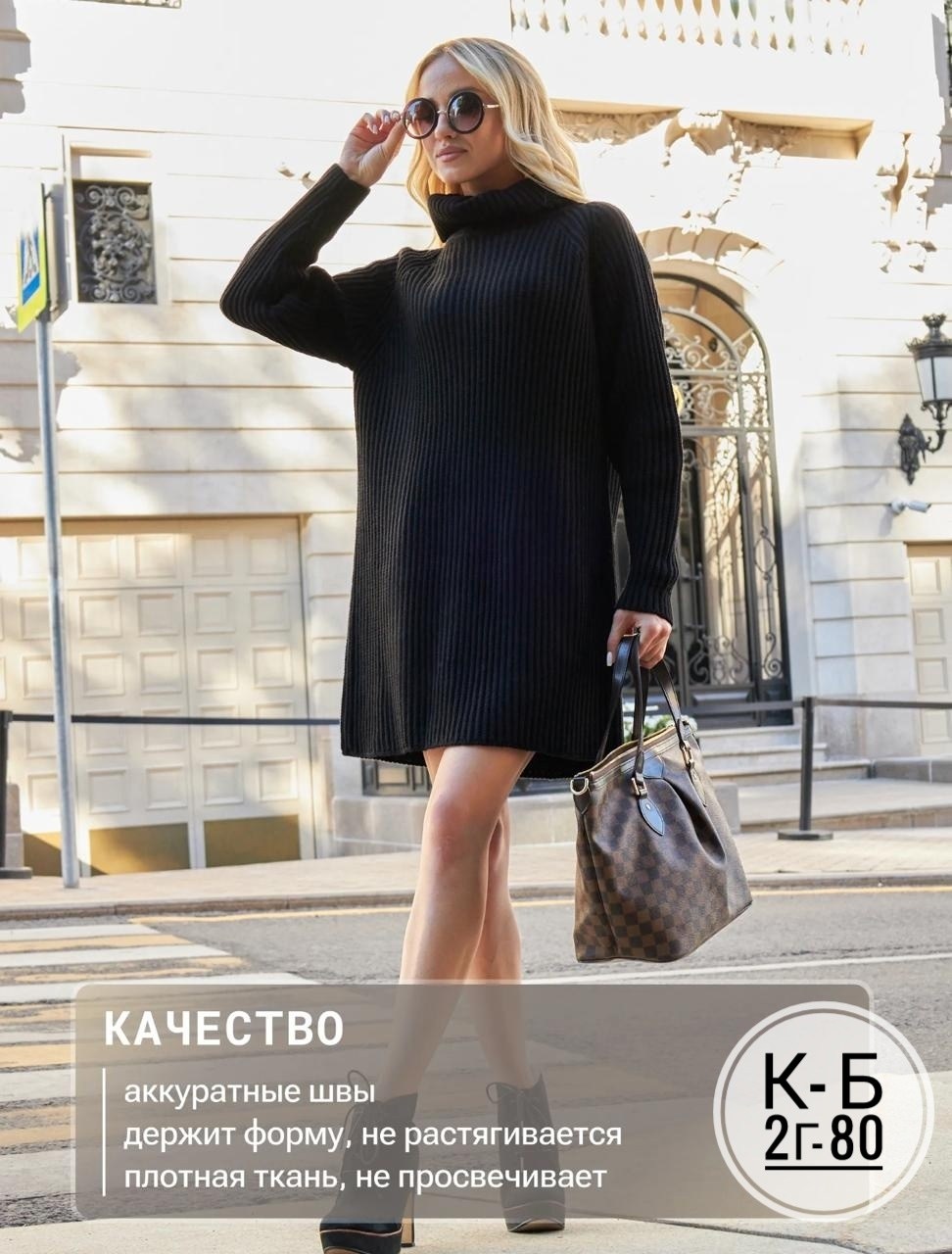 платье свитер вязаное,платье теплое вязаное,платье вязаное,вязаное платье туника,платье вязаное женское