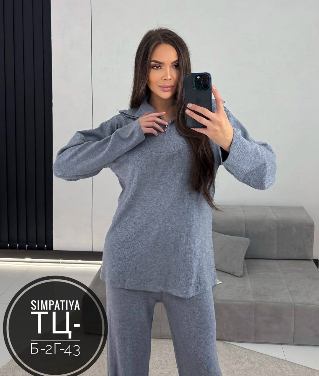 трикотажные костюмы,костюм повседневный,женский костюм на флисе,женские костюмы,костюм повседневный женский