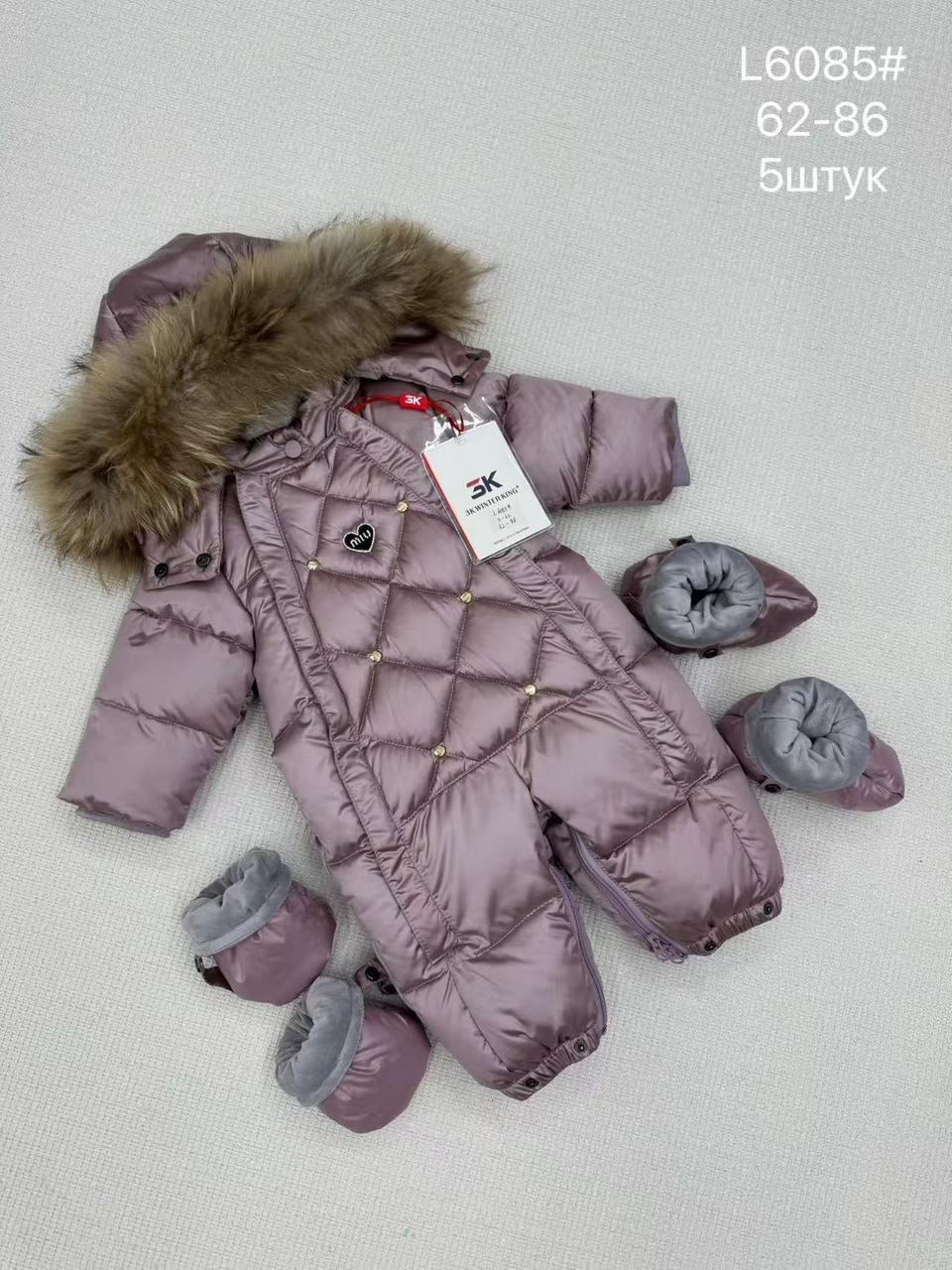 комбинезон детский зимний,комбинезон трансформер,зимние комбинезоны,зимний комбинезон монклер,детские комбинезоны