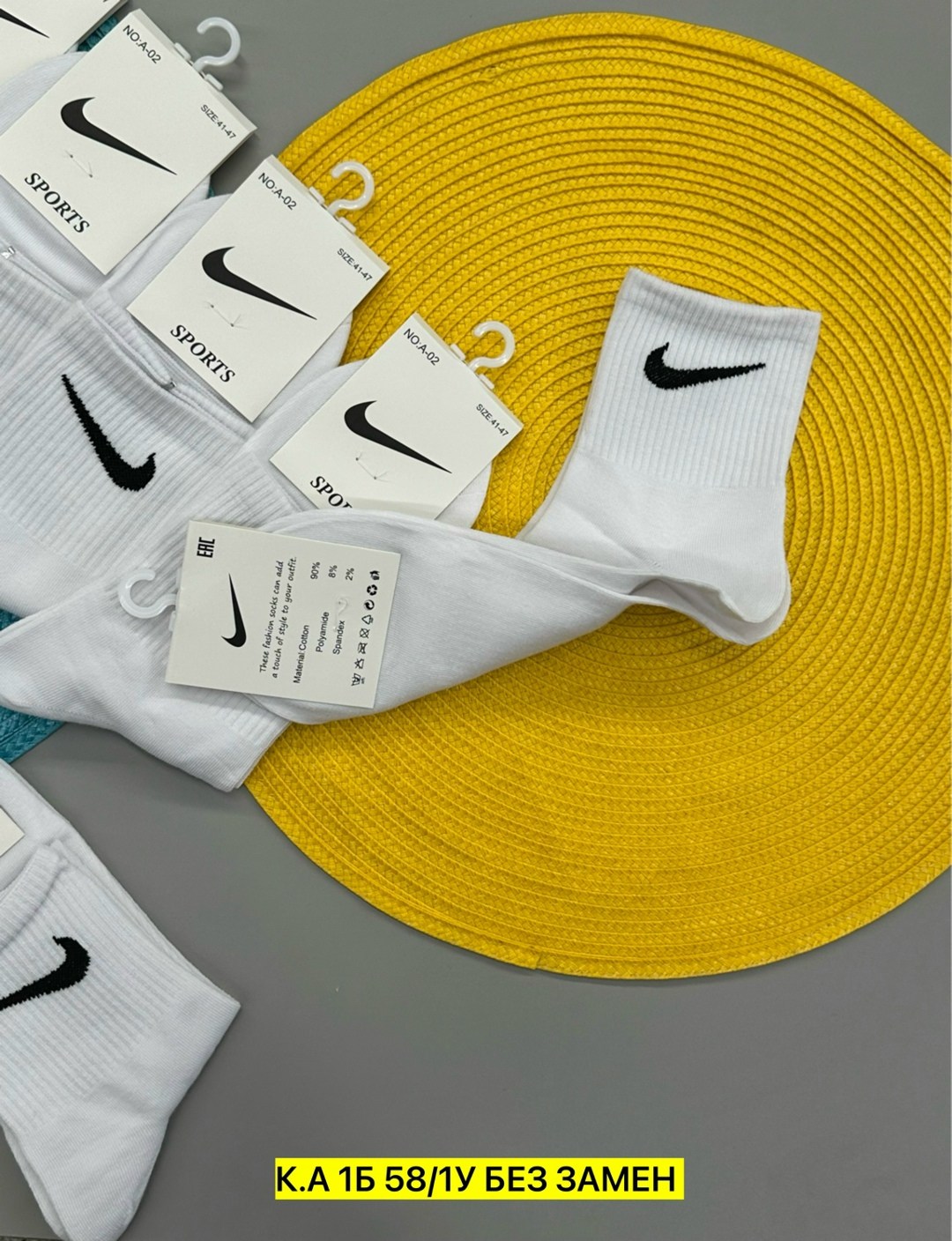 nike комплект носков,носки мужские 10 пар nike,носки спортивные,носки найк женские высокие,носки найк