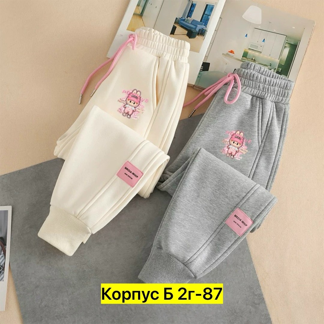 спортивные штаны для девочек,штаны для девочек,спортивные брюки для девочки,брюки для девочек,брюки для девочки детские спортивные