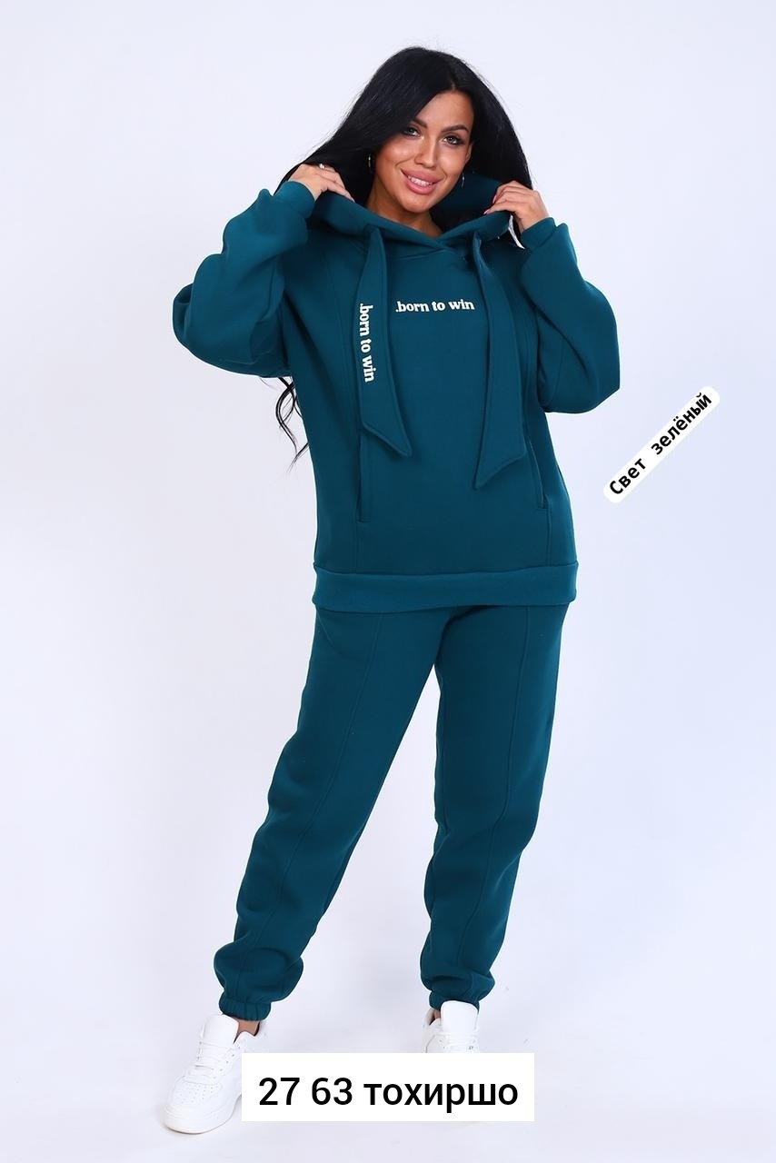 трикотаж женский,костюм женский на флисе,костюмы спортивные женские теплые,костюм трикотажный,костюмы спортивные женские