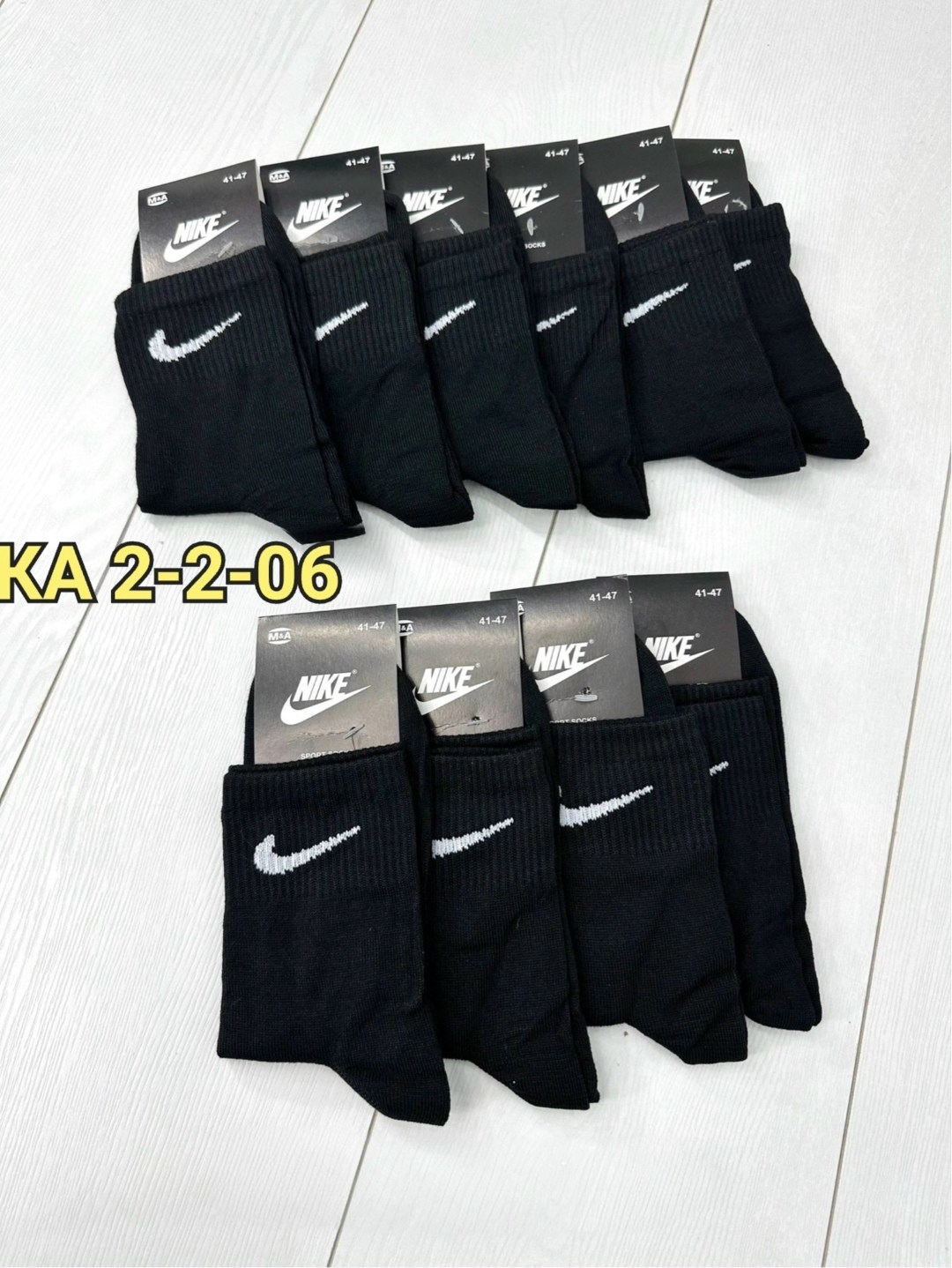 носки мужские 10 пар nike,носки мужские 10 пар,носки мужские,носки комплект,комплект носки мужские