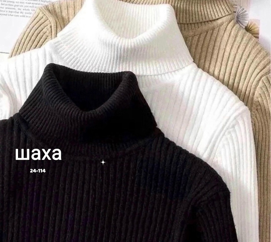 женская водолазка лапша,водолазка женская,водолазка теплая,водолазка коричневая,водолазка рубчик