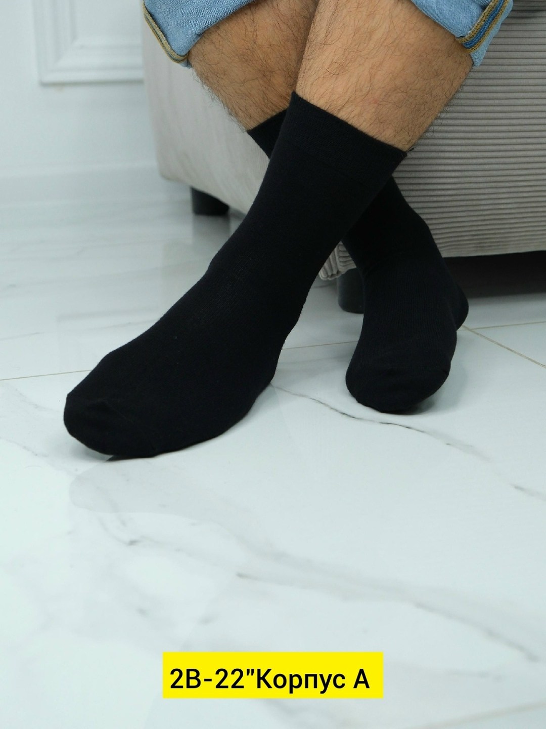 носки мужские белые,мужские носки,классические мужские носки,носки мужские белые высокие,белые носки высокие