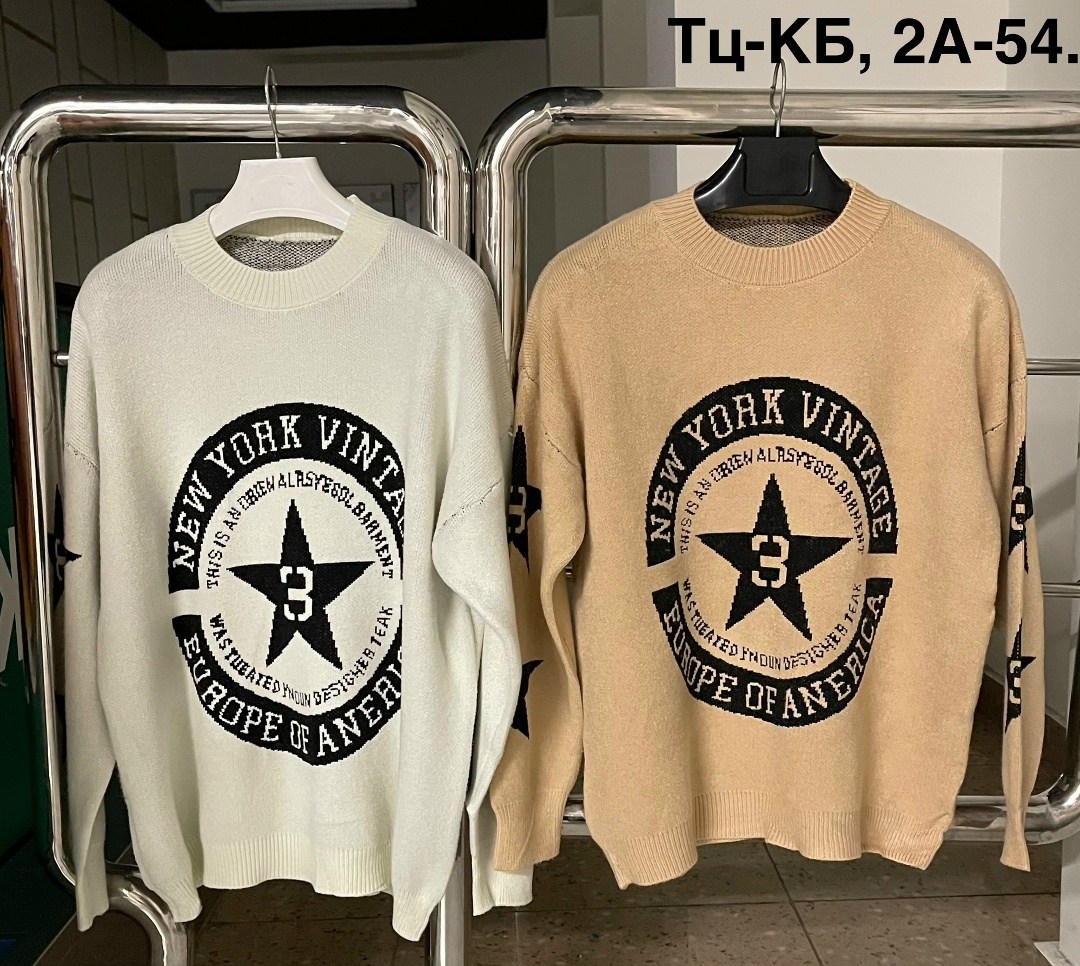 кофта женская,кофта свитер женский,трикотажная кофта,кофта женская свитшот,толстовки свитшот