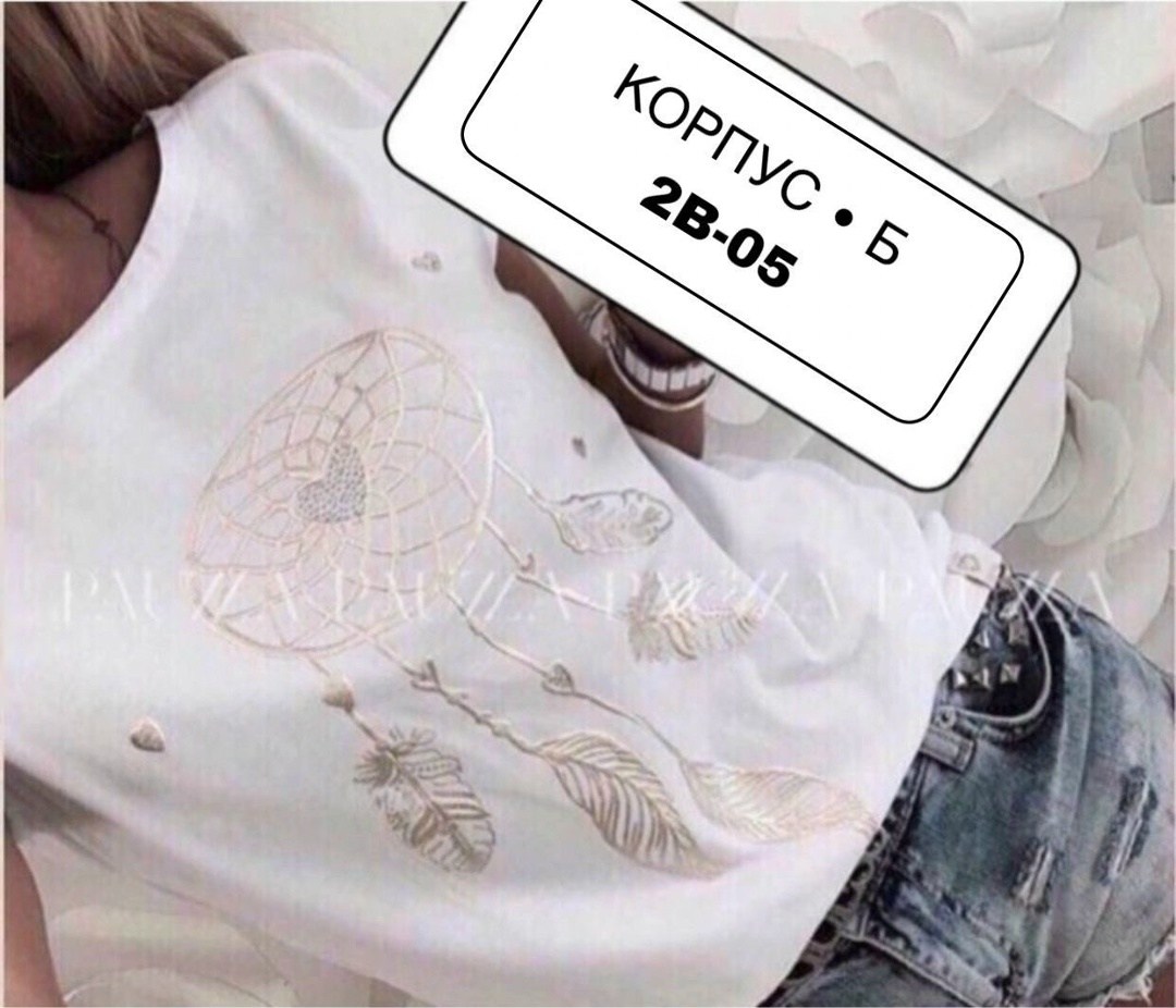 футболки женские ,футболка со стразами женская,футболки со стразами,модные футболки со стразами,одежда со стразами