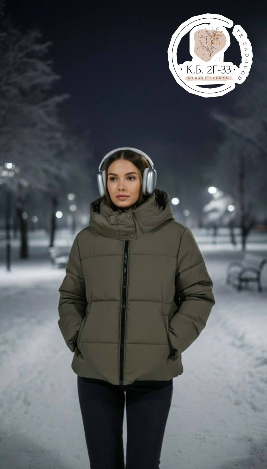 зимние куртки,куртка женская,женская зимняя куртка,куртка,куртка модная