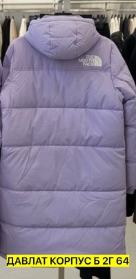 Верхняя одежда