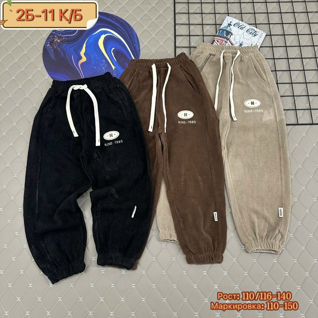 штаны повседневные,детские брюки,детские штаны,брюки штаны,брюки для мальчика