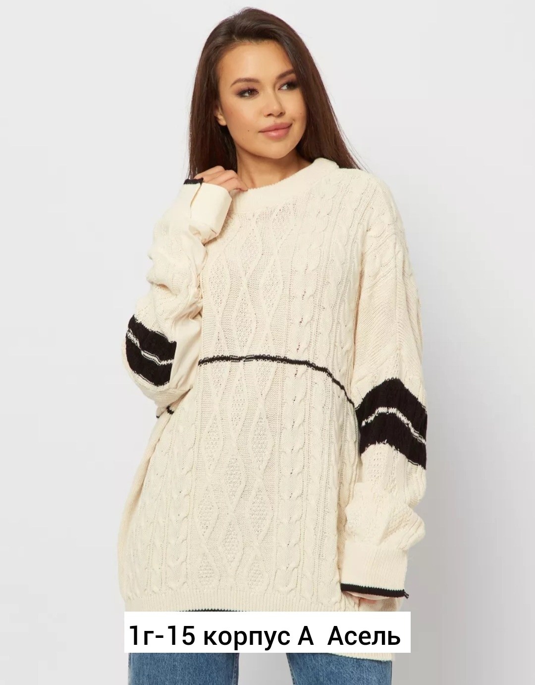 джемпер молодежный,джемпер,свитер джемпер женский,свитер джемпер,стильный джемпер