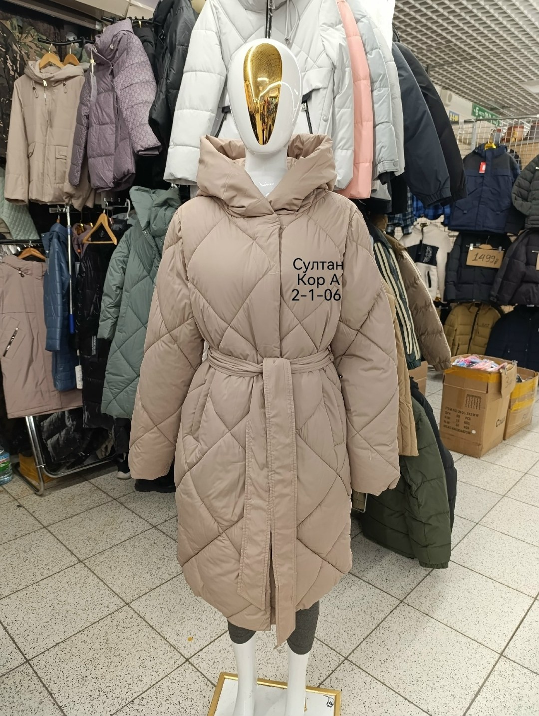 зимние куртки,стильные пуховики,куртка женская,женские пуховики,зимние женские куртки