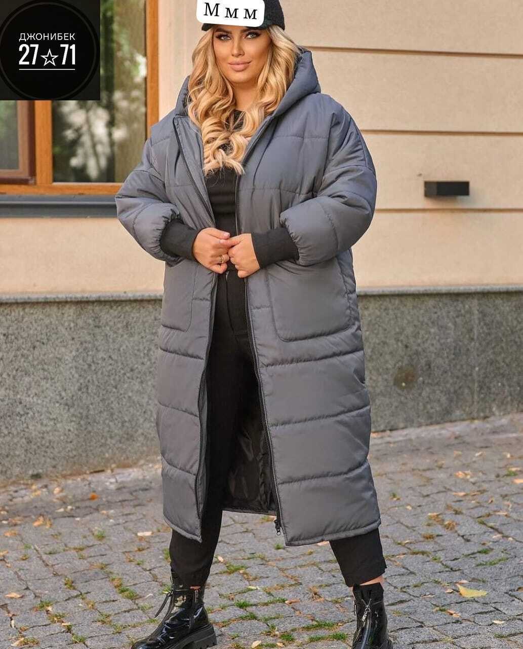 куртка оверсайз,куртка удлиненная,пуховики тренд,пуховик куртка,женская куртка большого размера