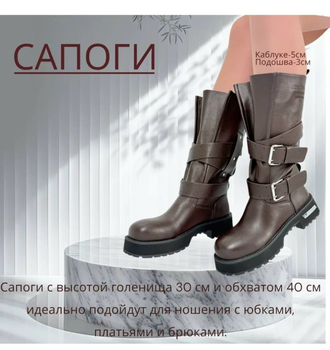 ,женские ботинки, женская,модные ботинки,модные женские ботинки